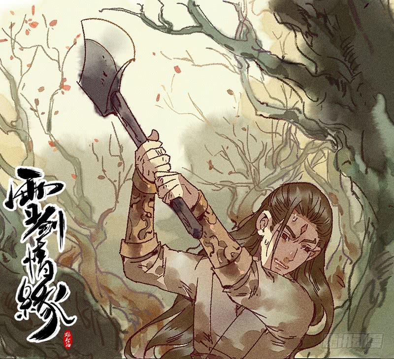 第十九剑68