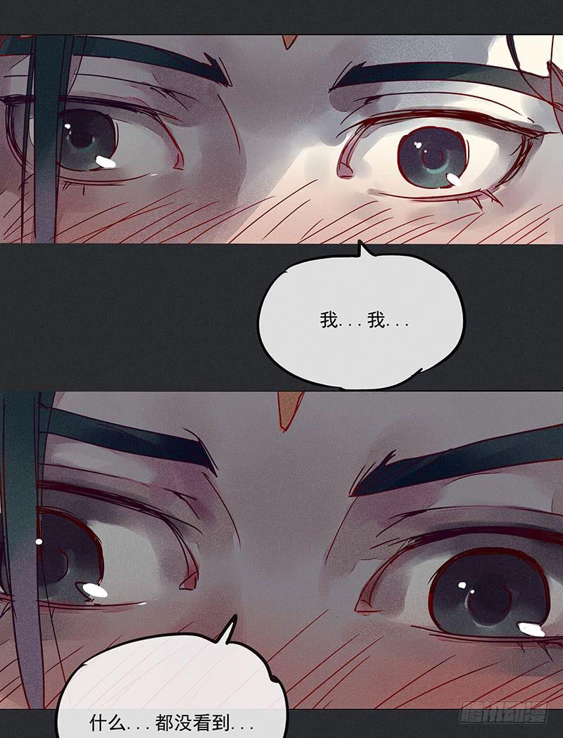 第六剑3