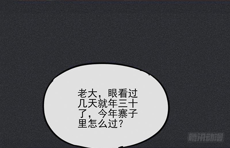 第二十六剑16