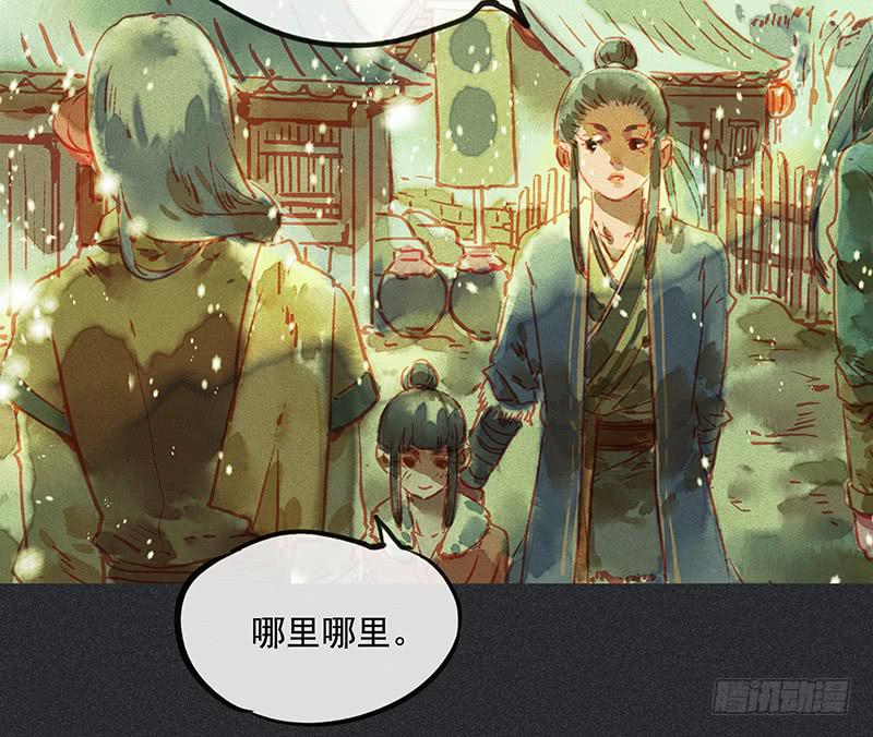 第二十九剑4