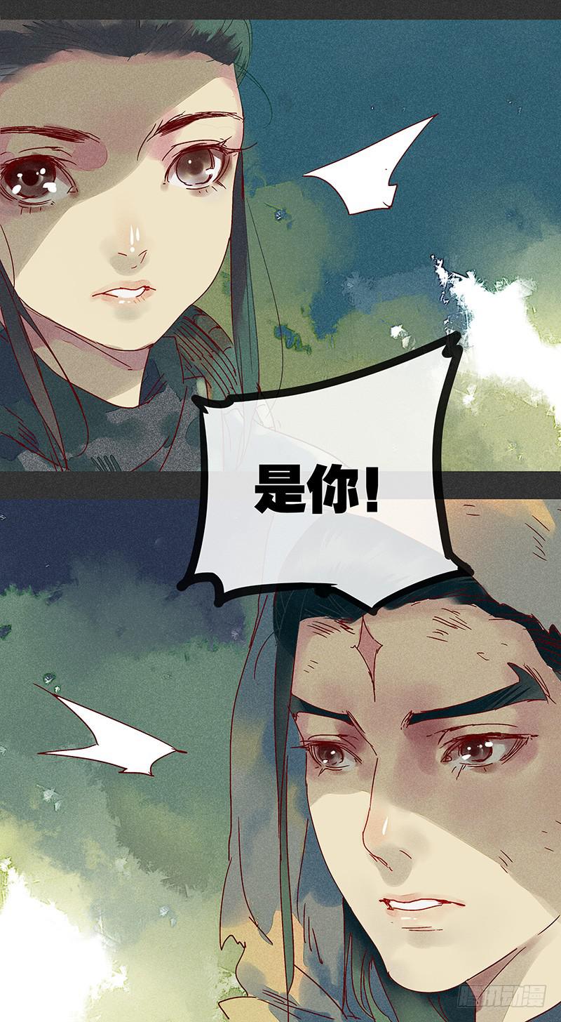 第三剑21