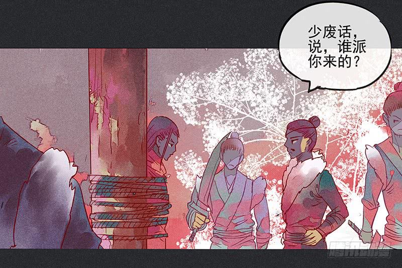 第六剑14