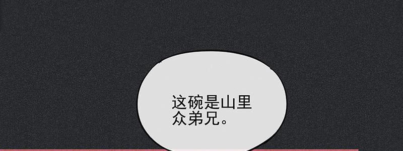 第三十二剑20
