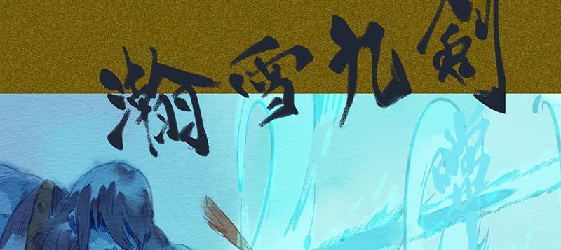 第三十八剑51