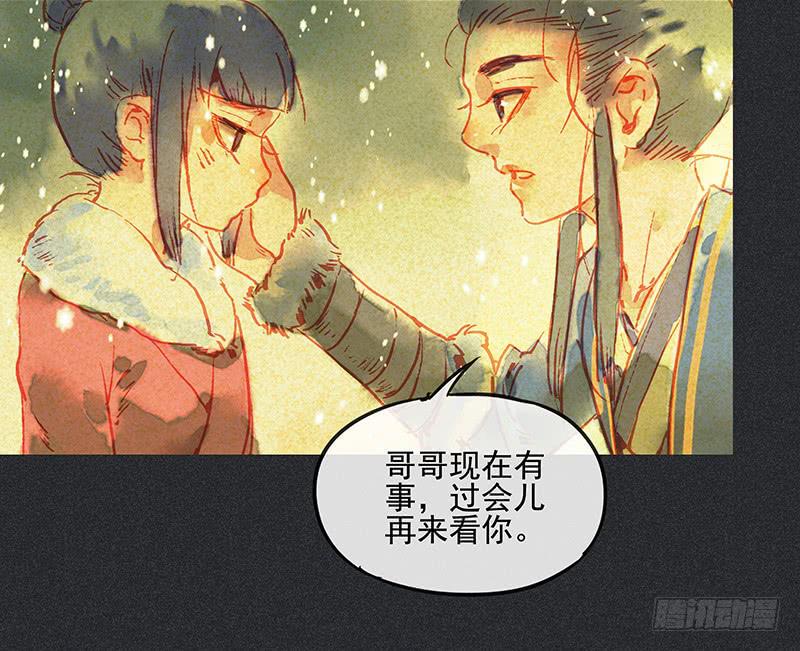 第二十九剑13