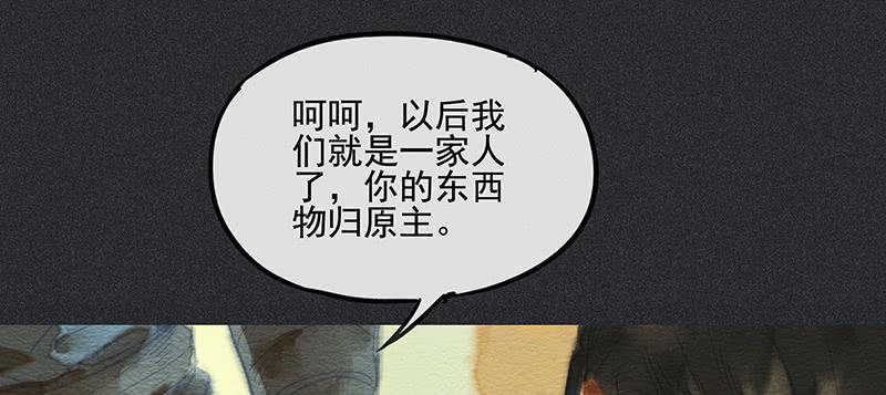 第三十九剑10