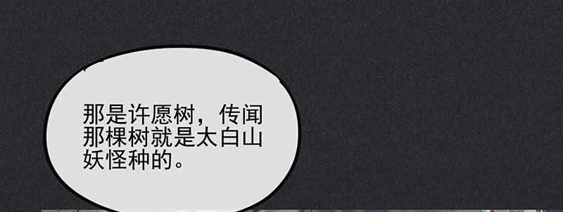 第三十剑70