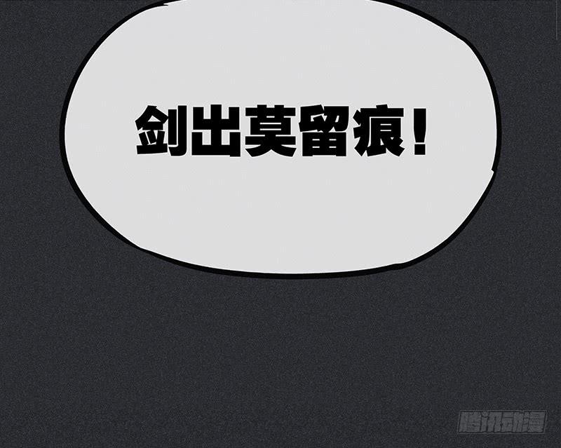 第十四剑25