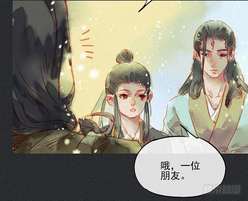 第二十九剑6