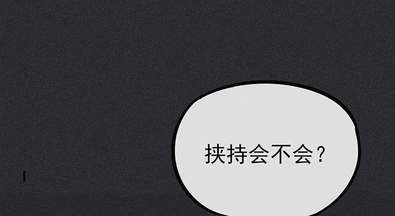 第十一剑42