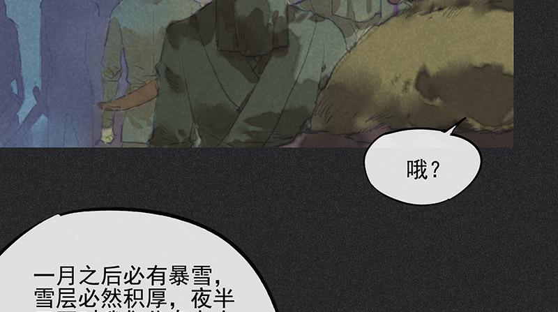 第三十四剑28