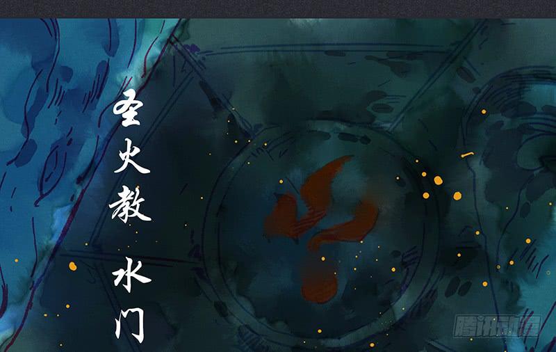 第二十五剑3