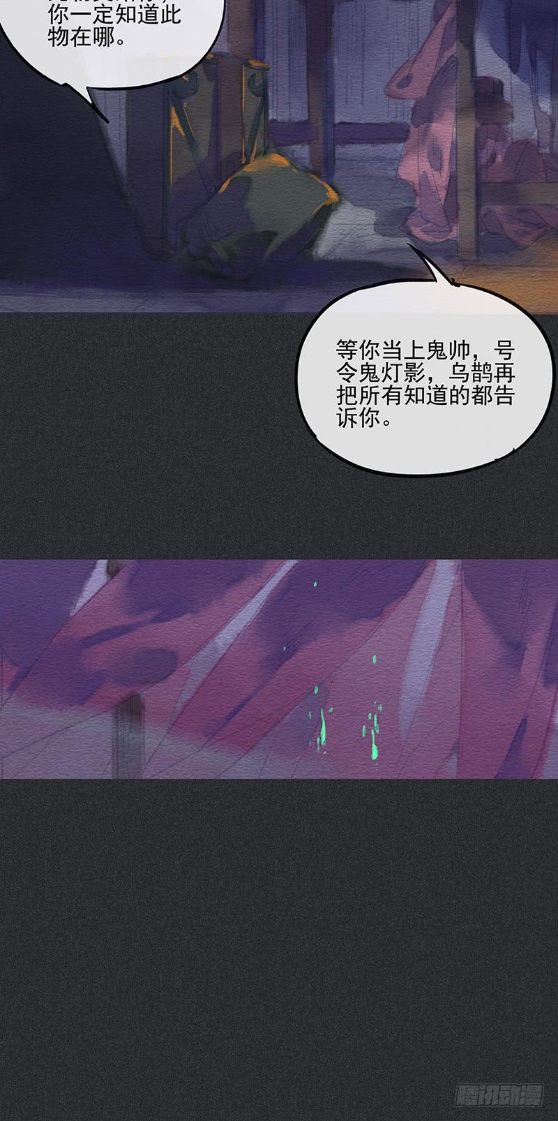 第四十剑19