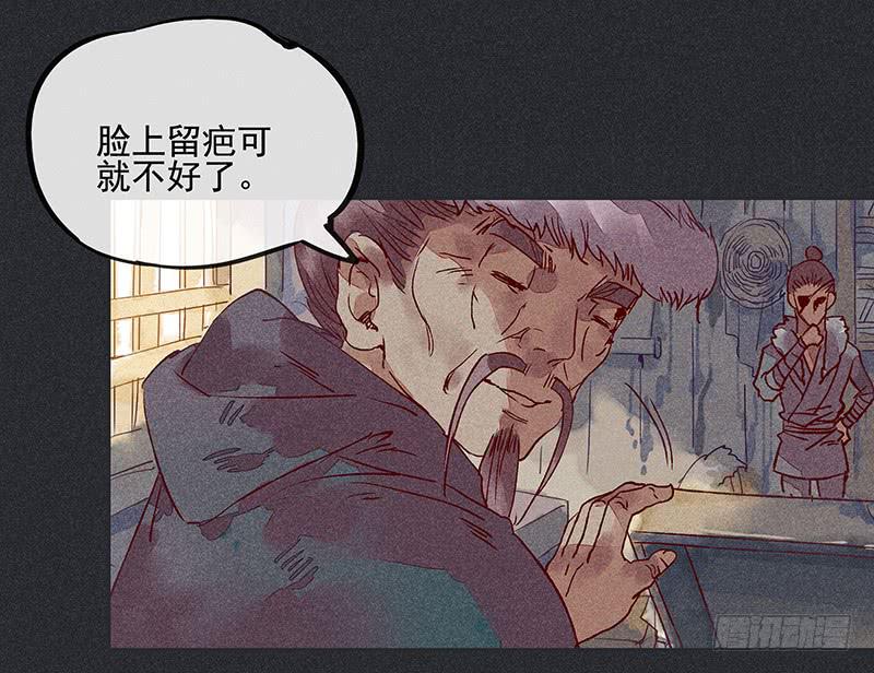 第十六剑47
