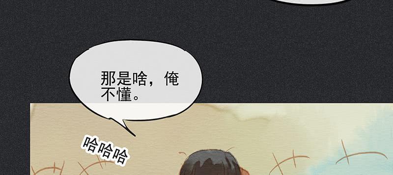 第三十七剑72