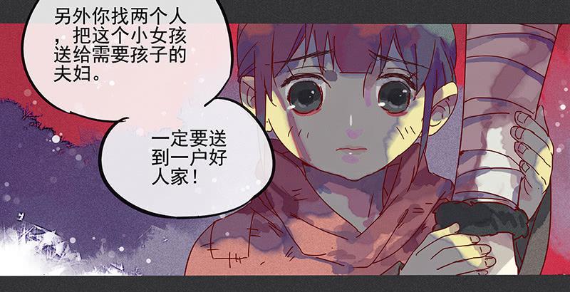 第四剑24