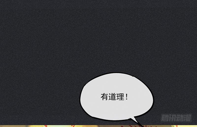 第二十六剑65