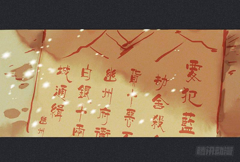第二十八剑6
