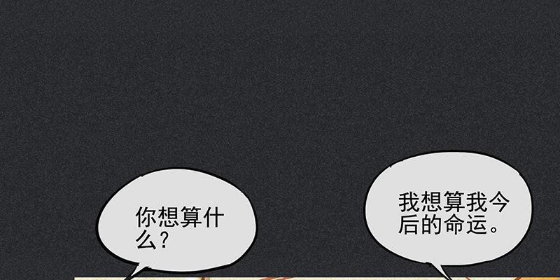 第二十九剑33