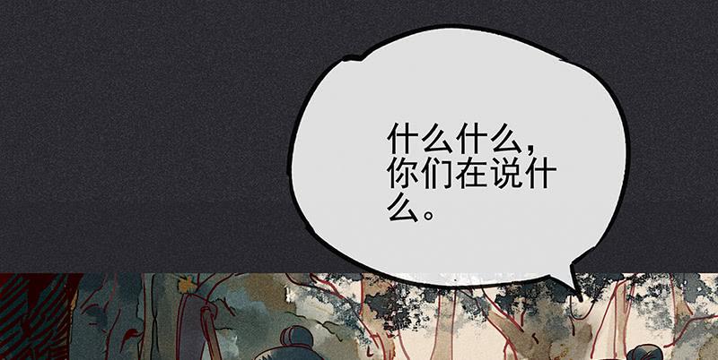 第十剑99