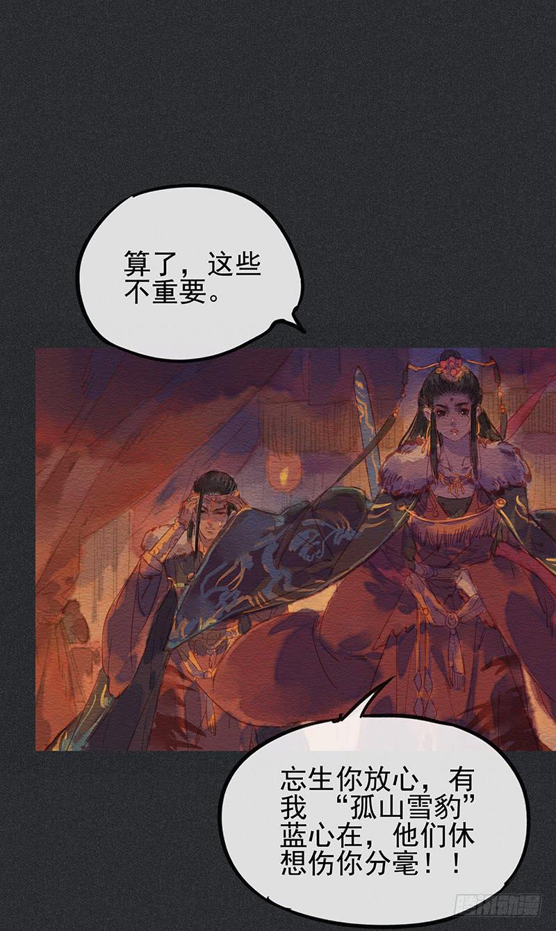 第四十剑40