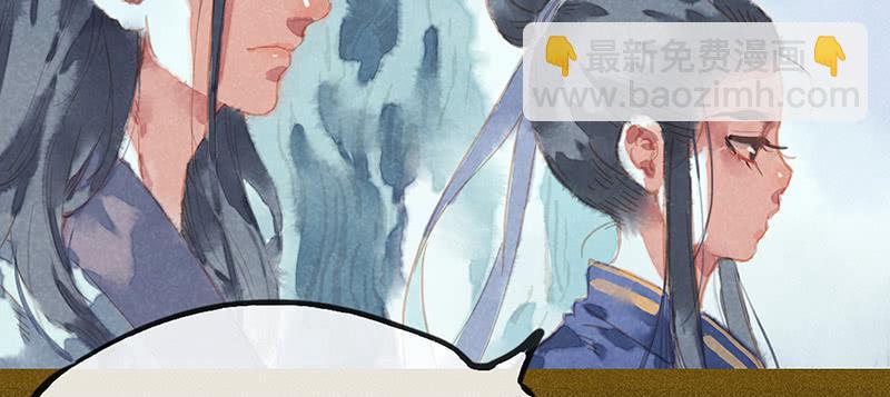 第三十六剑59
