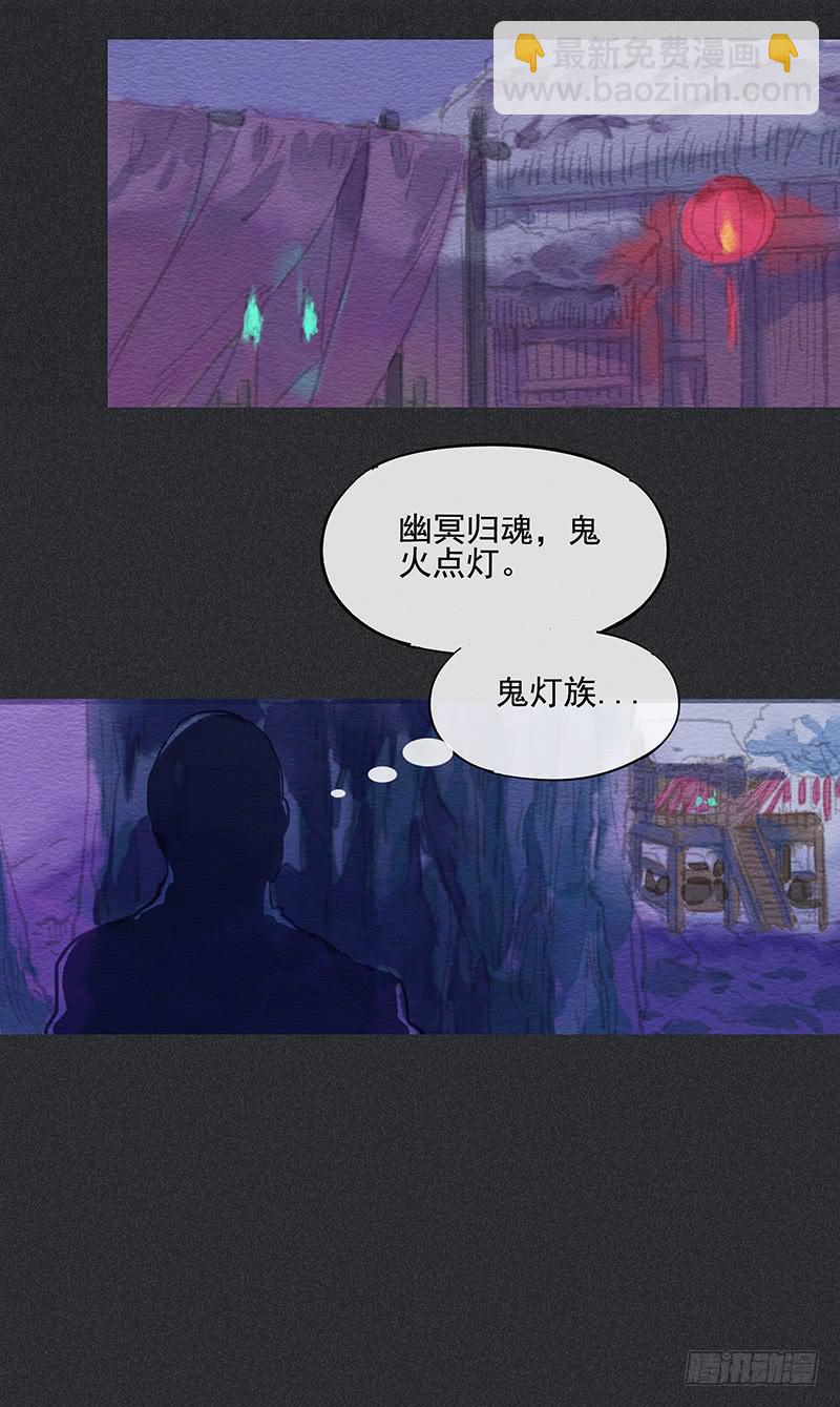 第四十剑11