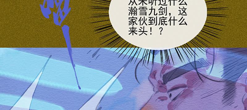 第三十八剑58