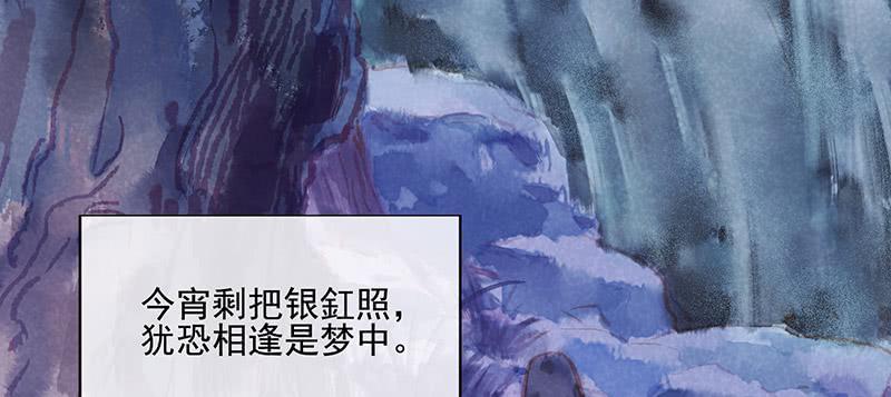 第三十六剑105