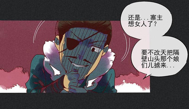 第五剑10