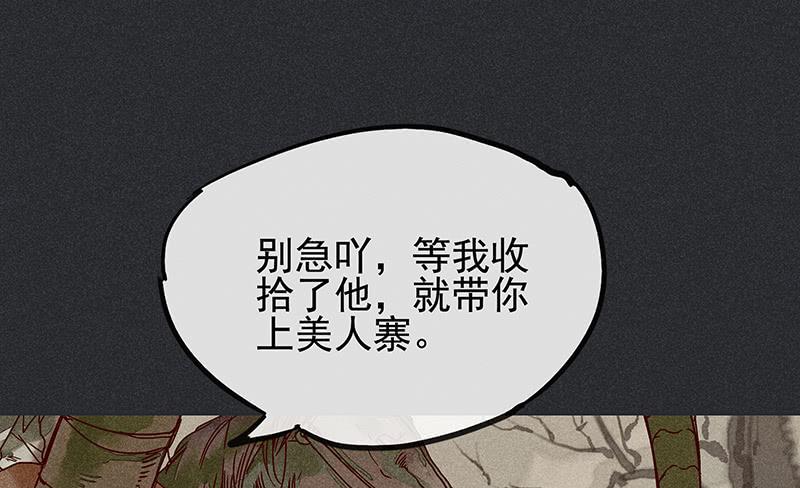 第十三剑43