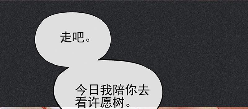 第三十剑79
