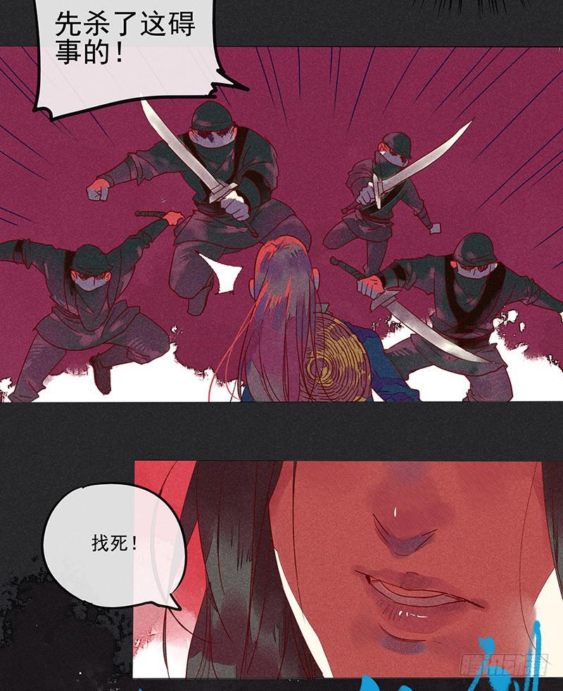 第四剑12