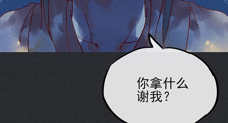 第九剑100