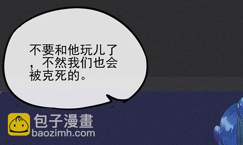 第十剑109