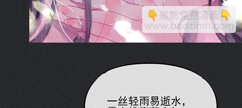 第三十三剑2