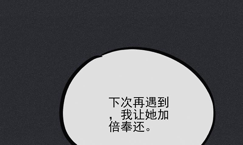 第二十二剑30