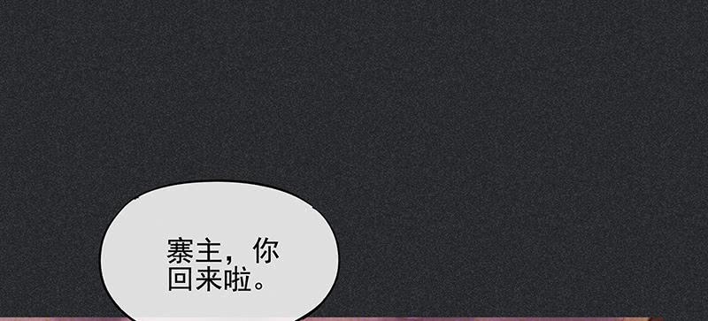 第三十一剑79