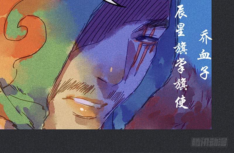 第二十五剑21