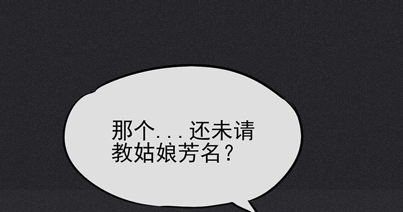 第十二剑6