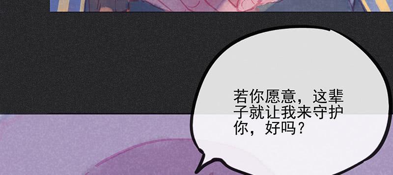 第三十六剑92