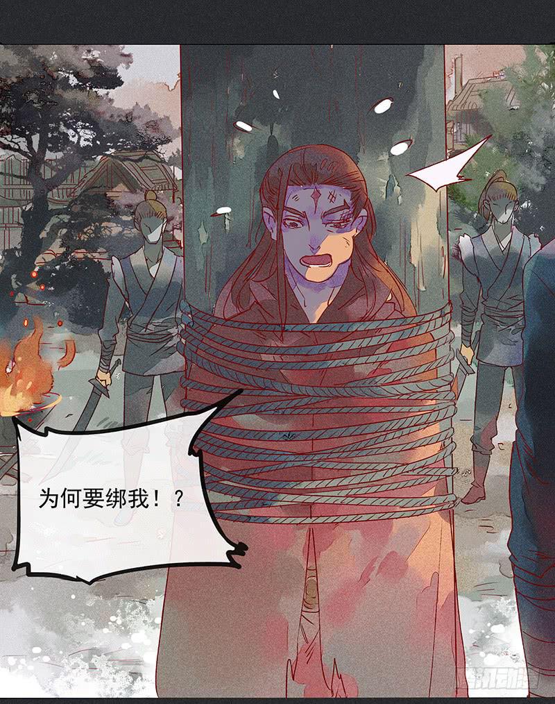 第六剑13
