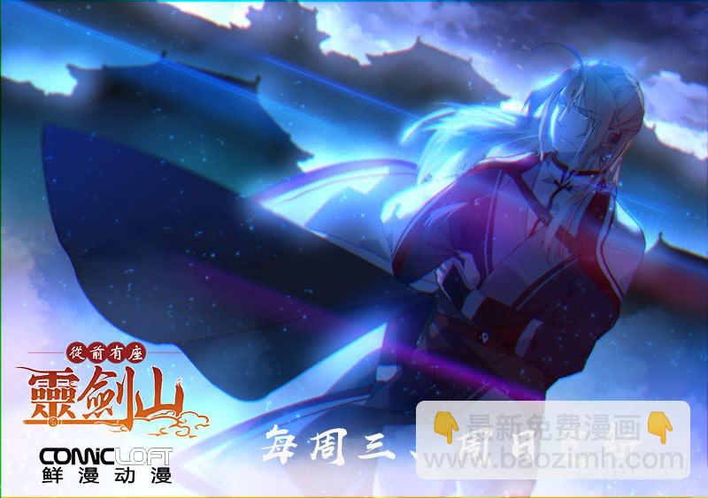 第十七剑70