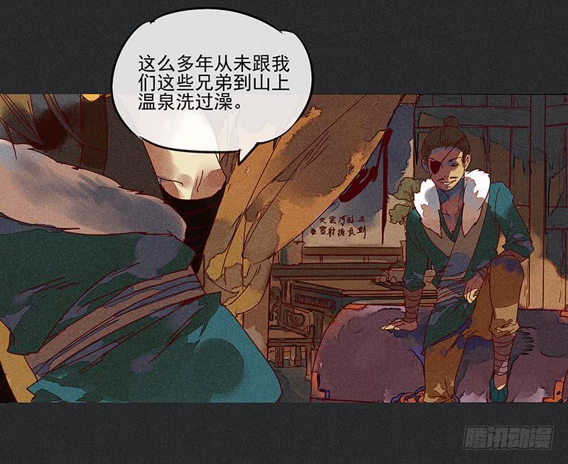 第五剑7