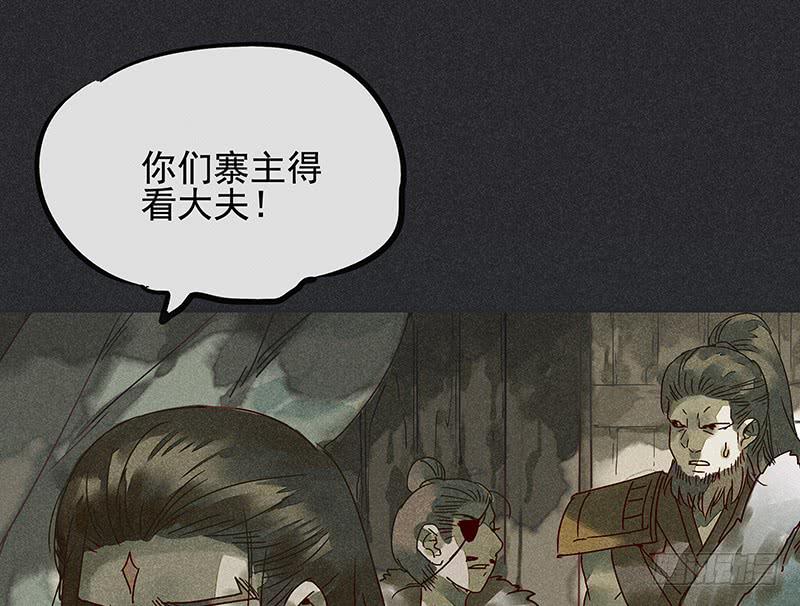 第十五剑50