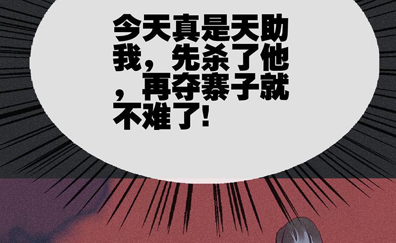 第十二剑47
