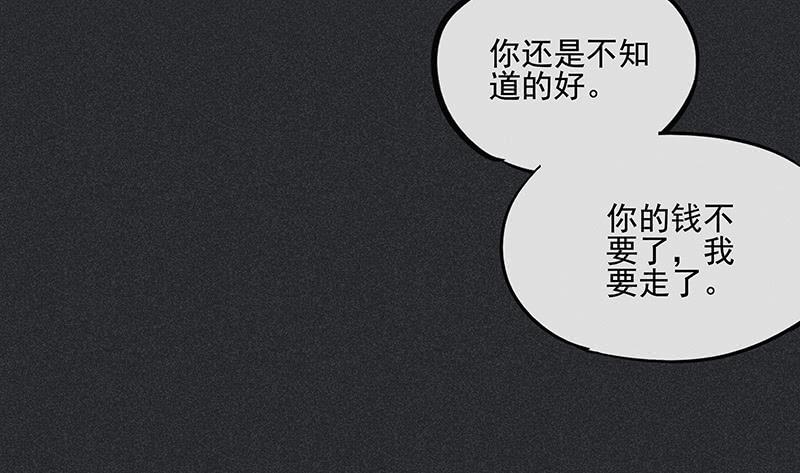 第二十九剑45