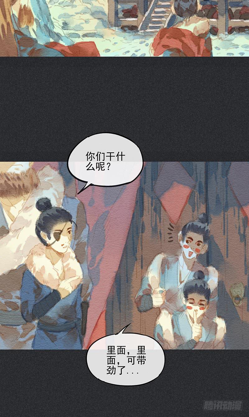 第四十剑2