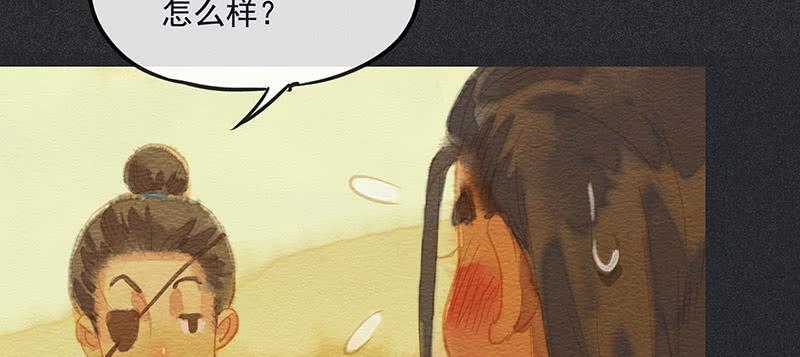 第三十九剑22