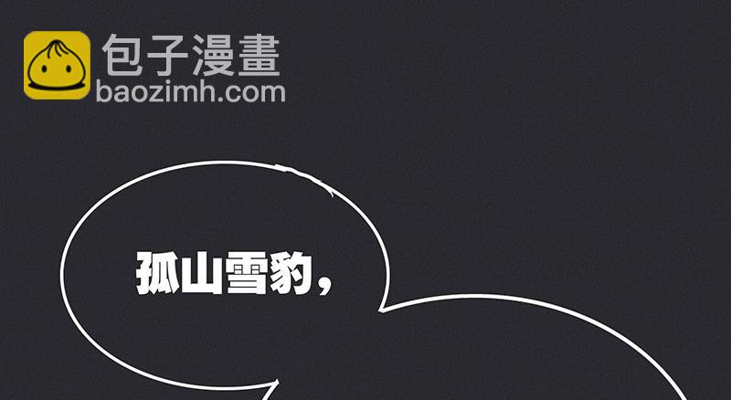 第十二剑81
